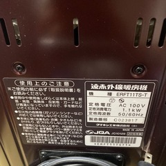 DAIKINヒーターの画像
