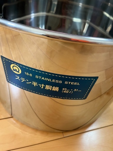 排水付き49Lステンレス半寸胴　