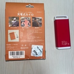 充電式カイロ兼バッテリーの画像