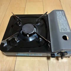 アイ・コンロ！カセットコンロの画像