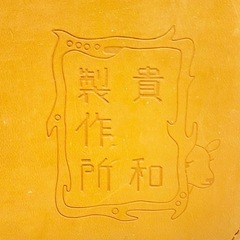 貴和製作所 ニッパー・丸ヤットコ・平ヤットコ 手芸 ハンドメイドの画像