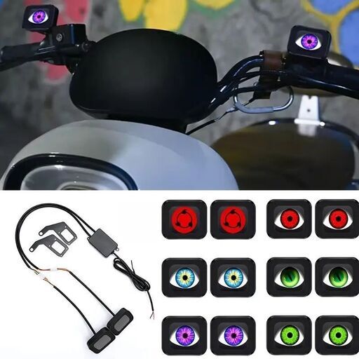 バイク自転車カーアクセサリにも左右二個でLEDアイライトセット