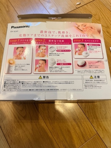 ✨美品✨Panasonic パナソニックEH-SC63 美顔器 (ポテト) 明石の美容