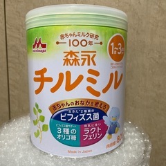 森永チルミル大缶800g 未開封の画像