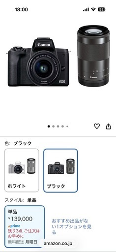 Canon  一眼カメラkiss m2 ビデオカメラセット