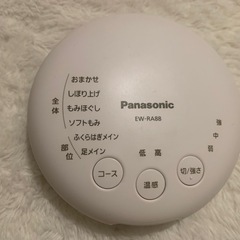 パナソニック  レッグリフレ EW RA88の画像