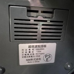 🉐加湿器❗️の画像