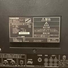 東芝 REGZA 液晶テレビ 26V型（26A9000）の画像