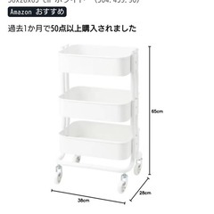 【お譲り先決定済】ワゴンの画像