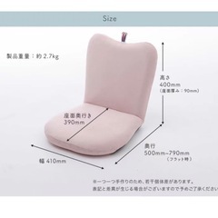 北欧風の座椅子（リクライニング機能付き、グレー
）の画像