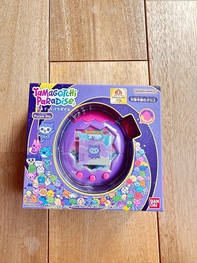 新品　たまごっちパラダイス　パープルスカイ