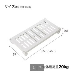 ニトリ　伸縮ローキャリー2台の画像