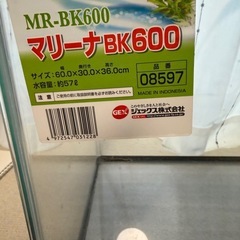 GEX マリーナ　水槽　60cm usedの画像