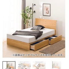 ニトリダブルベッドフレーム、2口コンセント付きの画像