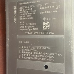 ヴァーチュオポップ（GDV2BK）　黒　2023年購入の画像