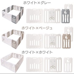 ベビーサークルの画像