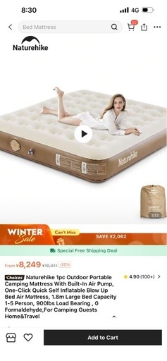 Airbed (nature hike )