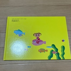 絵本　さっちゃんのうみっていいなの画像