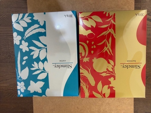 お得な2袋セット】RHYTHM スリムレイ （バーニー1箱&カッティー1箱