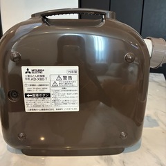 三菱電機のふとん乾燥機の画像