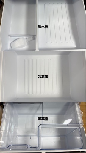 【値下げ可能】SHARP 350L 冷蔵庫 2025年製