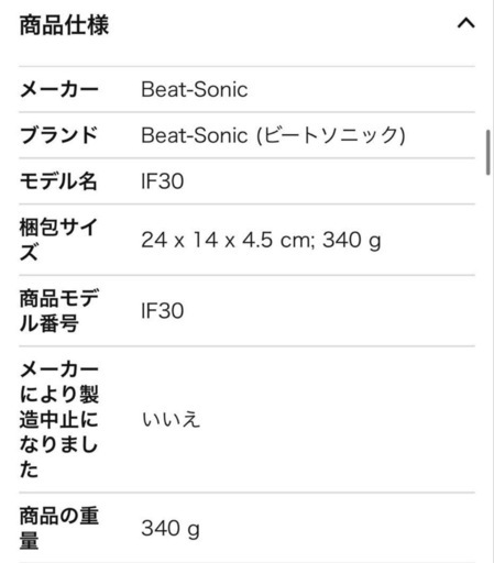ミラーリング機器