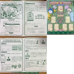 ポケモン もぐらたたきの画像