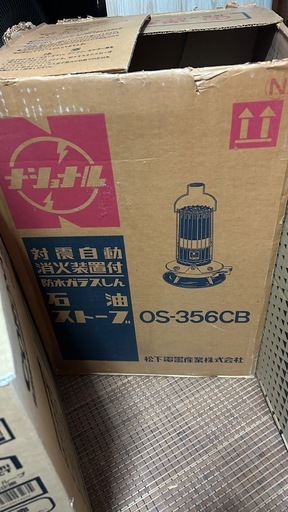 73年程度上 ナショナルストーブOS-356CB 昭和レトロ！【ナショナル】 石油ストーブ OS-356CB 動作OK