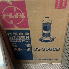 73年程度上 ナショナルストーブOS-356CBの画像