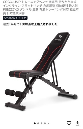 ホームジム一式（ハーフラック/ベンチ/ダンベル合計80kg）※明日18-20時、1/21(水)9-11時限定