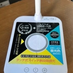 LEDデスクライト　Qi対応でスマホ充電も可能📱の画像