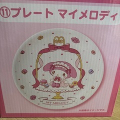 メロクロくじマイメロプレートの画像