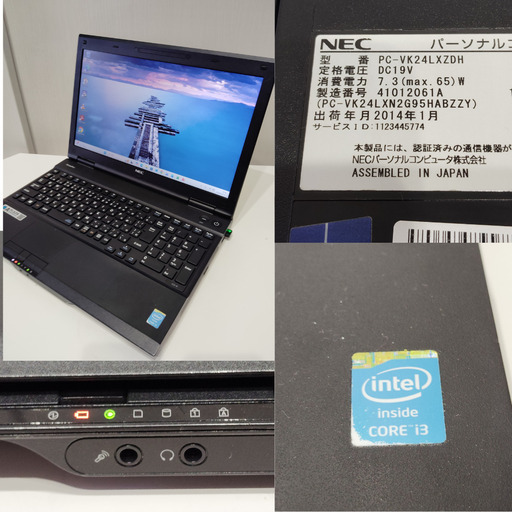 NEC ノートPC VK24(Windows11Pro core-i3 メモリ8GB SSD240 office2021