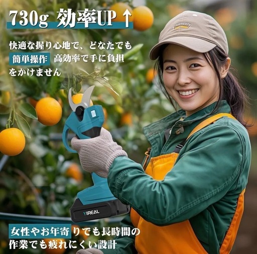 新品未使用❣️ 電動剪定バサミ 【山本造園会社監修】剪定バサミ 18V切断径30mmのコードレス充電式剪定バサミ マキタ18V互換 