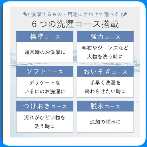 山善 コンパクト洗濯機 3.8kg 2022年製