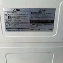 山善　カーボンヒーター　DC-S098-Wの画像