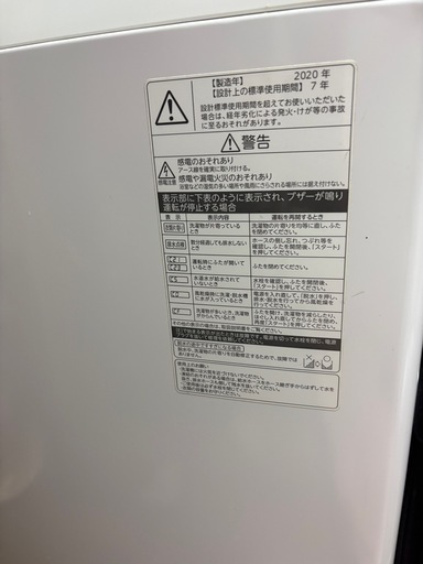 TOSHIBA 縦型洗濯機 サイズ　8キロ