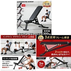 ベンチプレス セット 筋トレバーベル ダンベル ウェイト トレーニング　の画像