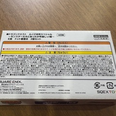 ドラクエ 箸置き
の画像