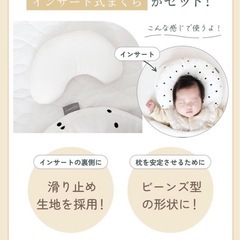 【エスメラルダ】ドーナツ枕の画像