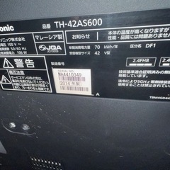 液晶テレビの画像