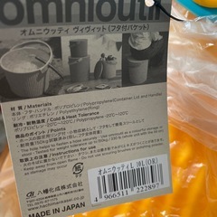 【決まりました】蓋つきバケツの画像