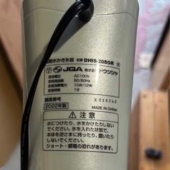 電動かき氷機DHIS-20SGRの画像