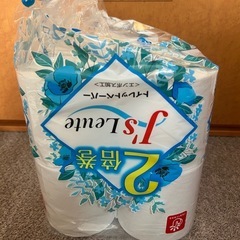 【1/19夜希望】トイレットペーパーシングル8ロール