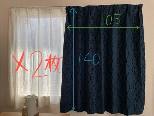 1月末まで】ニトリネイビーカーテン (T. K) 浮間舟渡のカーテン
