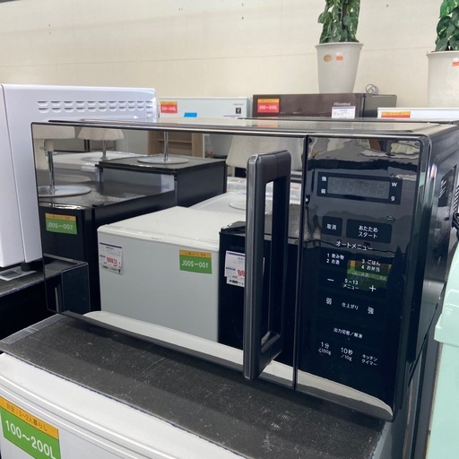 山善 電子レンジ【リサイクルフカツ岡崎倉庫店】260117SM-1