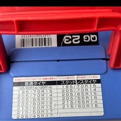 タイヤチェーン🚗バイアスロン スーパクイック　の画像