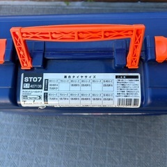 タイヤチェーンの画像