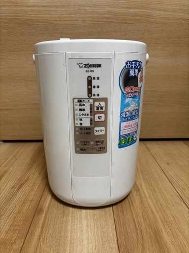 加湿器