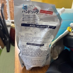 泡ハンドソープ 詰め替え用 1000mlの画像